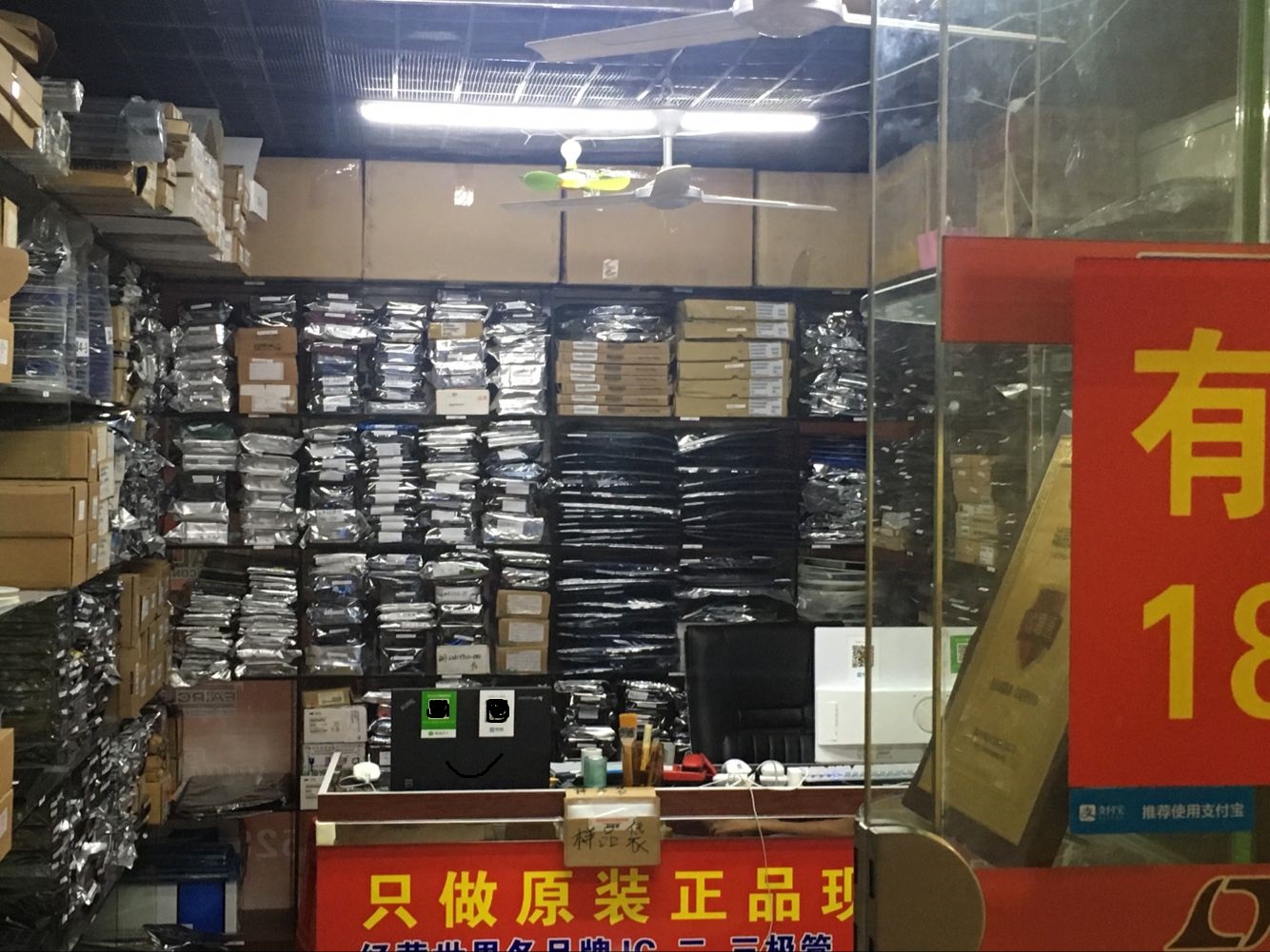 深圳回收电子料价格